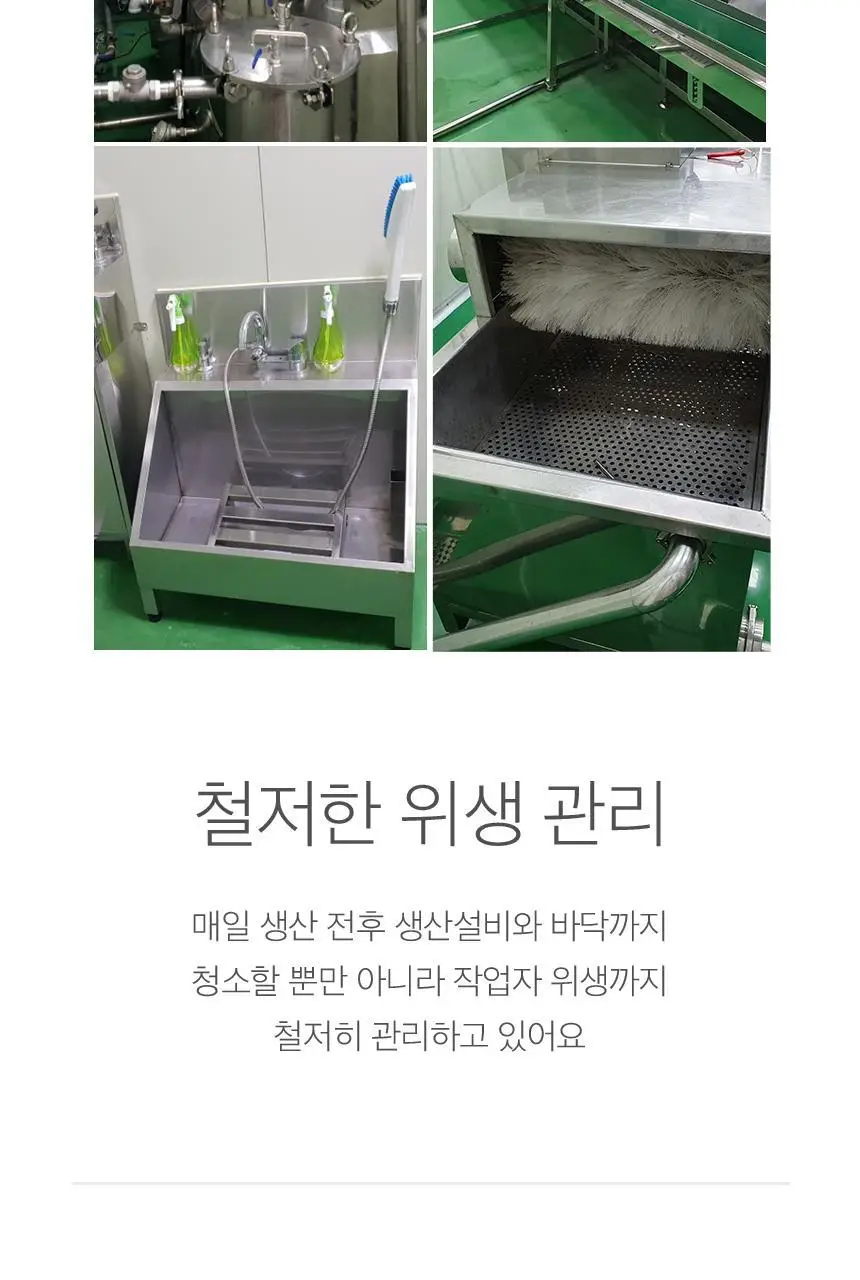 [NEW]주스의정석 양배추사과즙 100ml 상세페이지 22